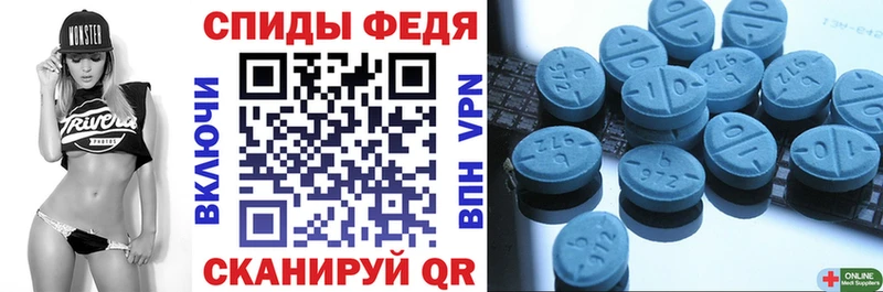 АМФ 97%  Зеленоградск 
