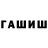 Дистиллят ТГК концентрат Thunda 504FaSho