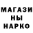 Canna-Cookies конопля Andrey Vedeneev