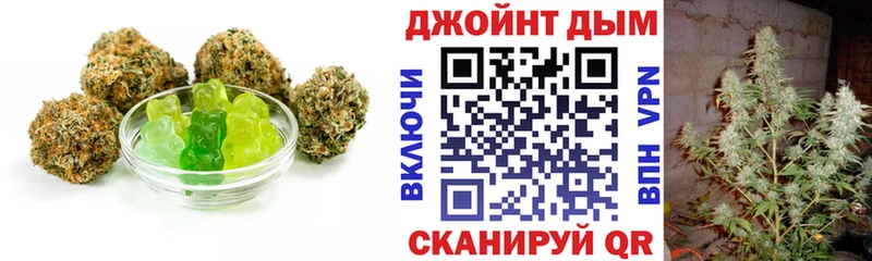 Canna-Cookies конопля  Зеленоградск 