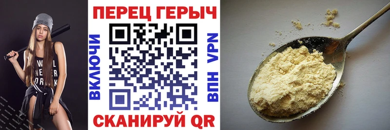mega зеркало  Зеленоградск  ГЕРОИН хмурый 