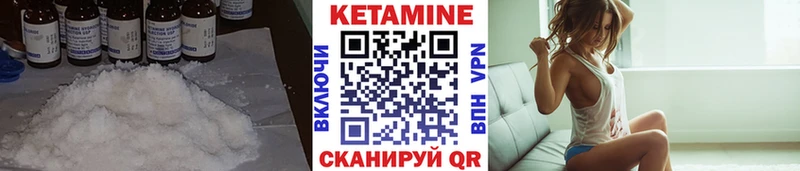 магазин    Зеленоградск  Кетамин VHQ 