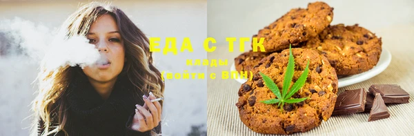 скорость mdpv Алексеевка