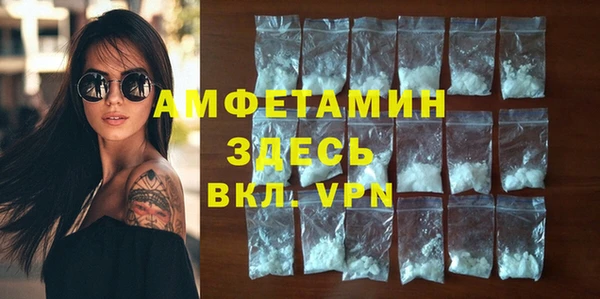 скорость mdpv Алексеевка