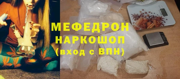 скорость mdpv Алексеевка