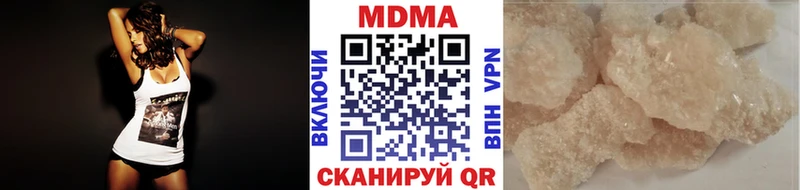 МДМА crystal  магазин  наркотиков  Зеленоградск 