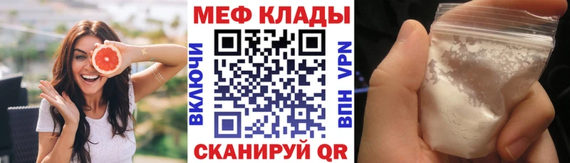 МЯУ-МЯУ 4 MMC  MEGA   Зеленоградск 