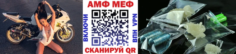 МЕТАМФЕТАМИН кристалл  наркотики  Зеленоградск 
