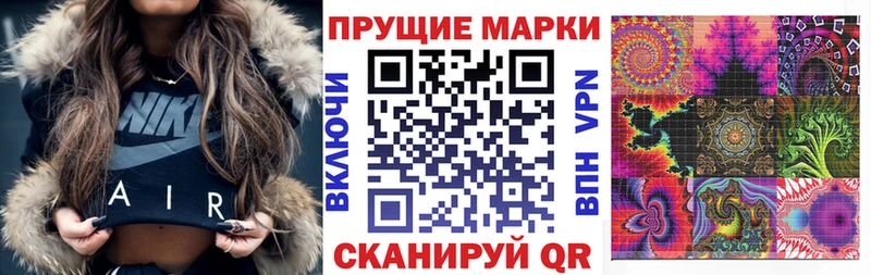 Марки NBOMe 1,5мг blacksprut ТОР Зеленоградск
