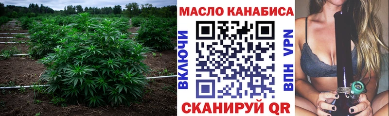 Дистиллят ТГК концентрат  магазин продажи   Зеленоградск 