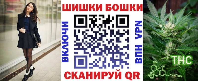 закладки  Зеленоградск  Бошки марихуана LSD WEED 